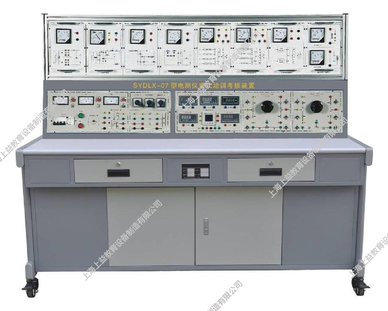 SYDLX-07電測儀表工培訓考核裝置