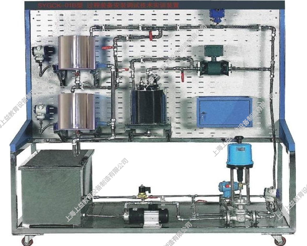 SYGCK-01B過(guò)程裝備安裝調(diào)試技能實(shí)訓(xùn)裝置