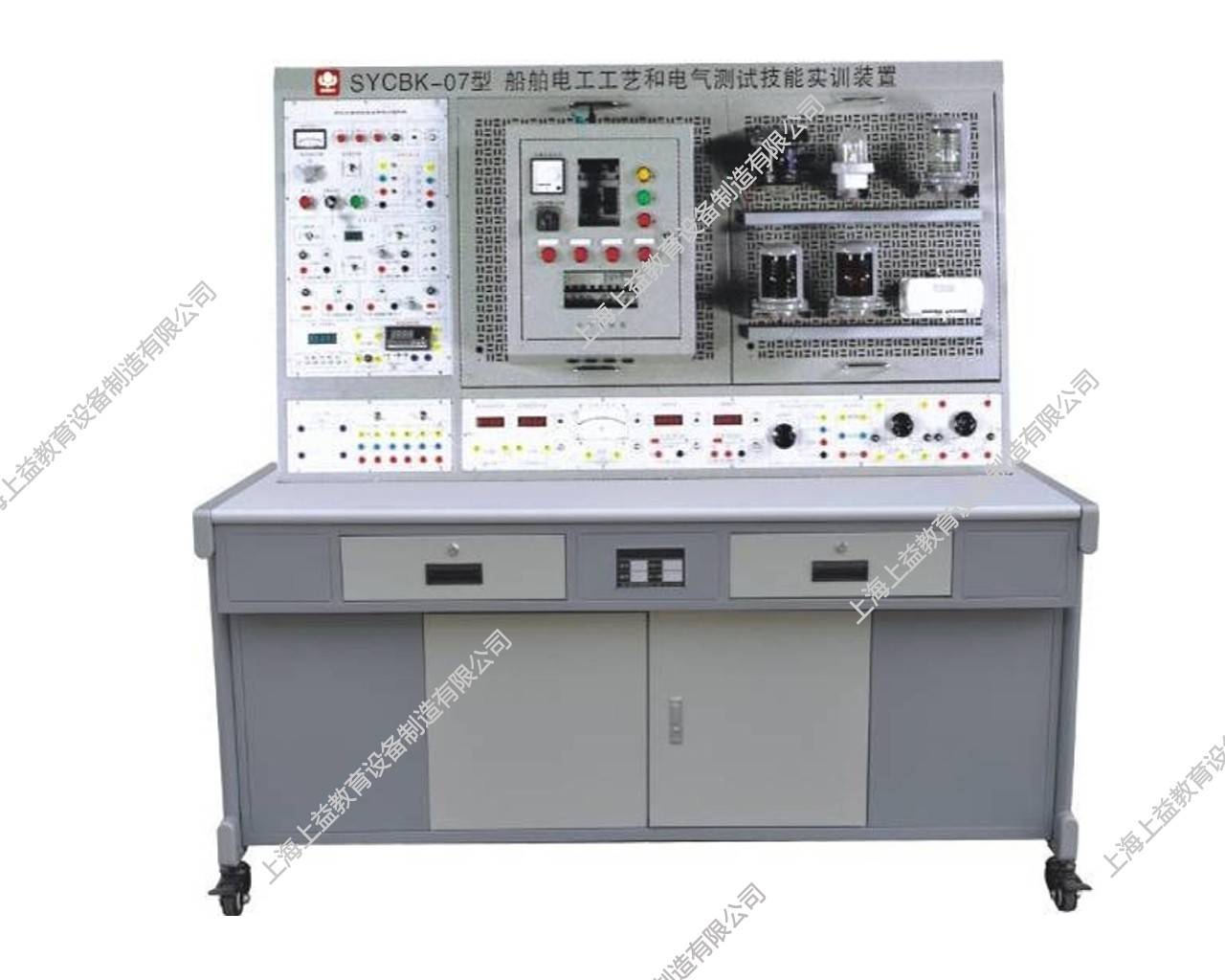 SYCBK-10船舶航行信號燈系統實訓裝置