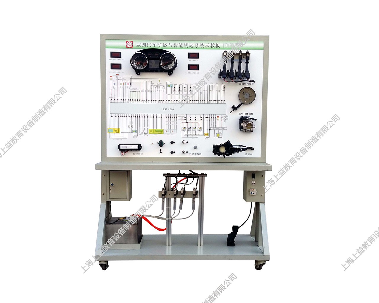 發(fā)動機智能鑰匙防盜系統(tǒng)示教板